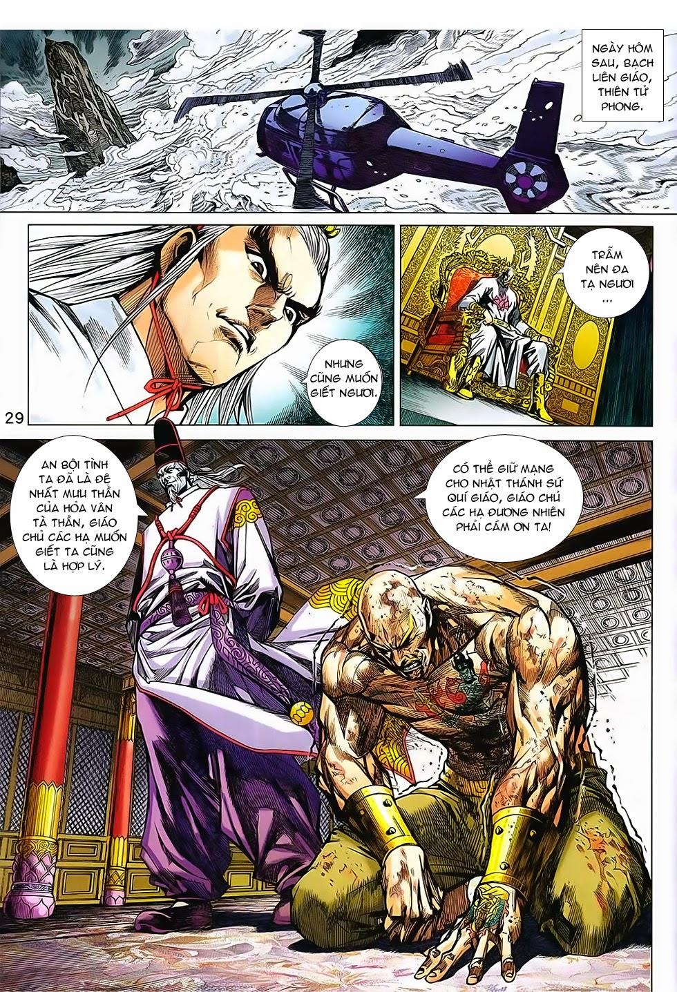 Long Hổ Môn Chap 742 - Next Chap 743