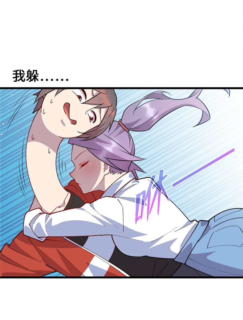 Long Hoàng Vũ Thần Chap 99 - Next Chap 100