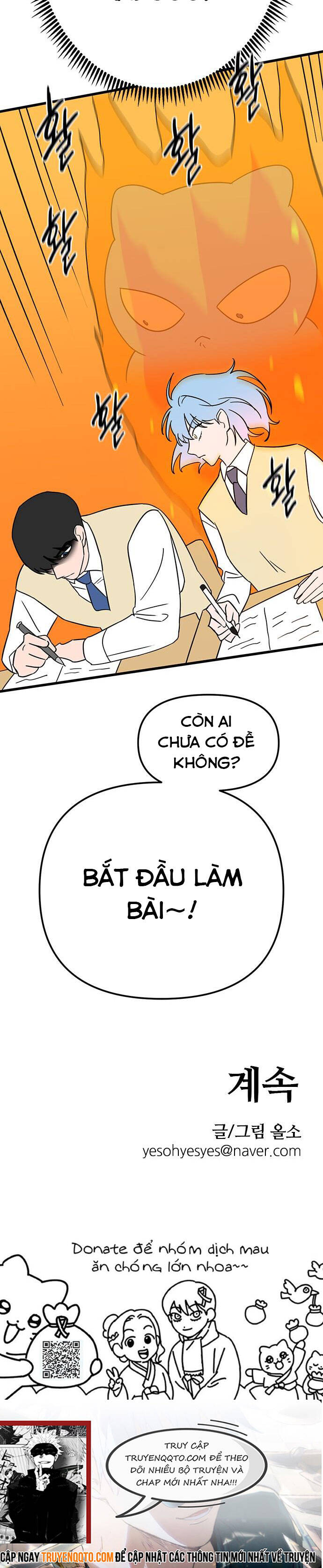 Long Miêu Chap 11 - Next Chap 12
