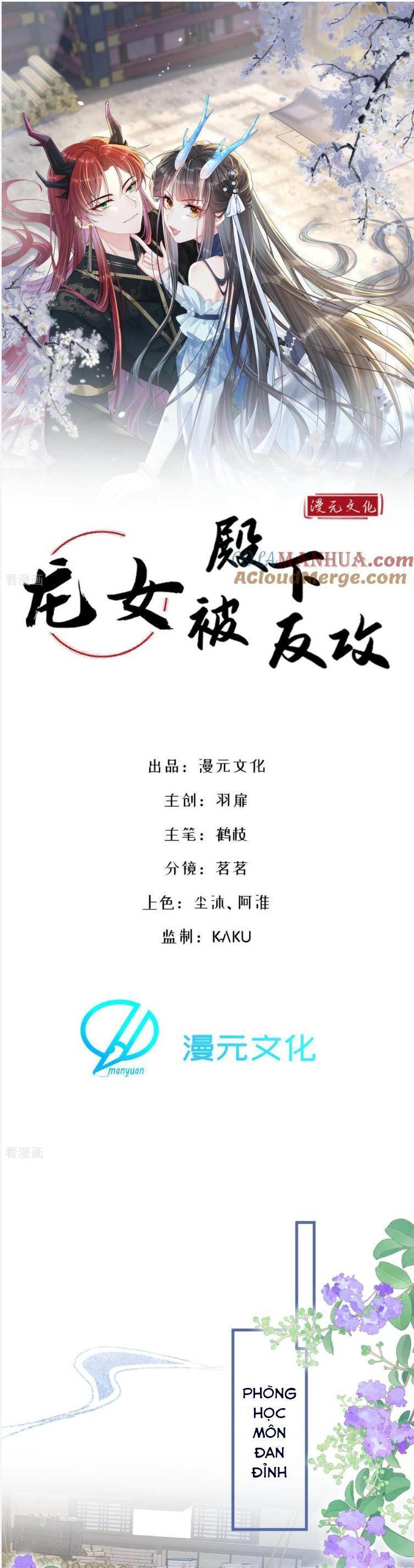 Long Nữ Điện Hạ Bị Phản Công Chap 21 - Next Chap 22