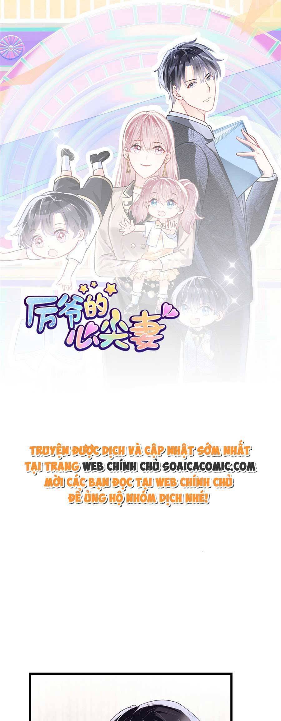 Long Phượng Tam Bảo Cô Vợ Tuyệt Vời Của Lệ Gia Chap 16 - Next Chap 17