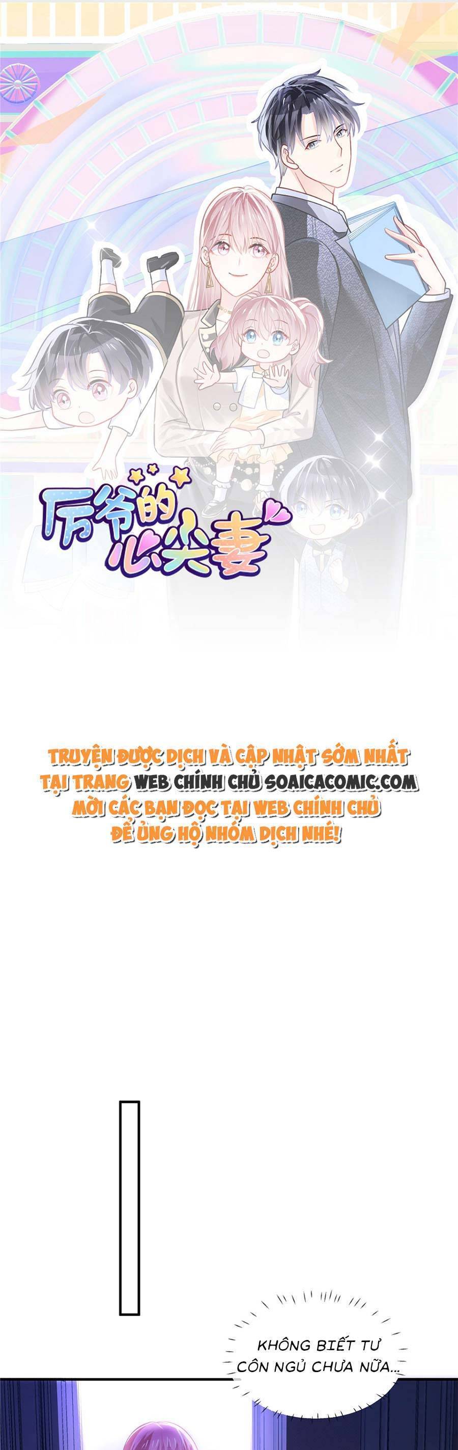 Long Phượng Tam Bảo Cô Vợ Tuyệt Vời Của Lệ Gia Chap 22 - Next Chap 23