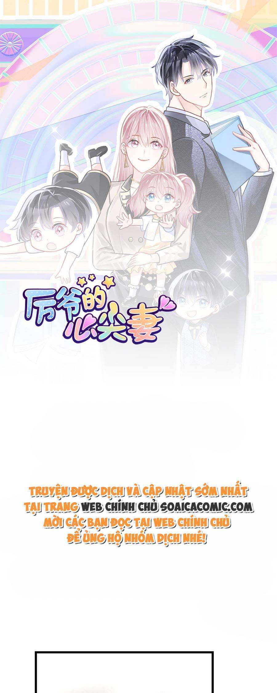 Long Phượng Tam Bảo Cô Vợ Tuyệt Vời Của Lệ Gia Chap 23 - Next Chap 24