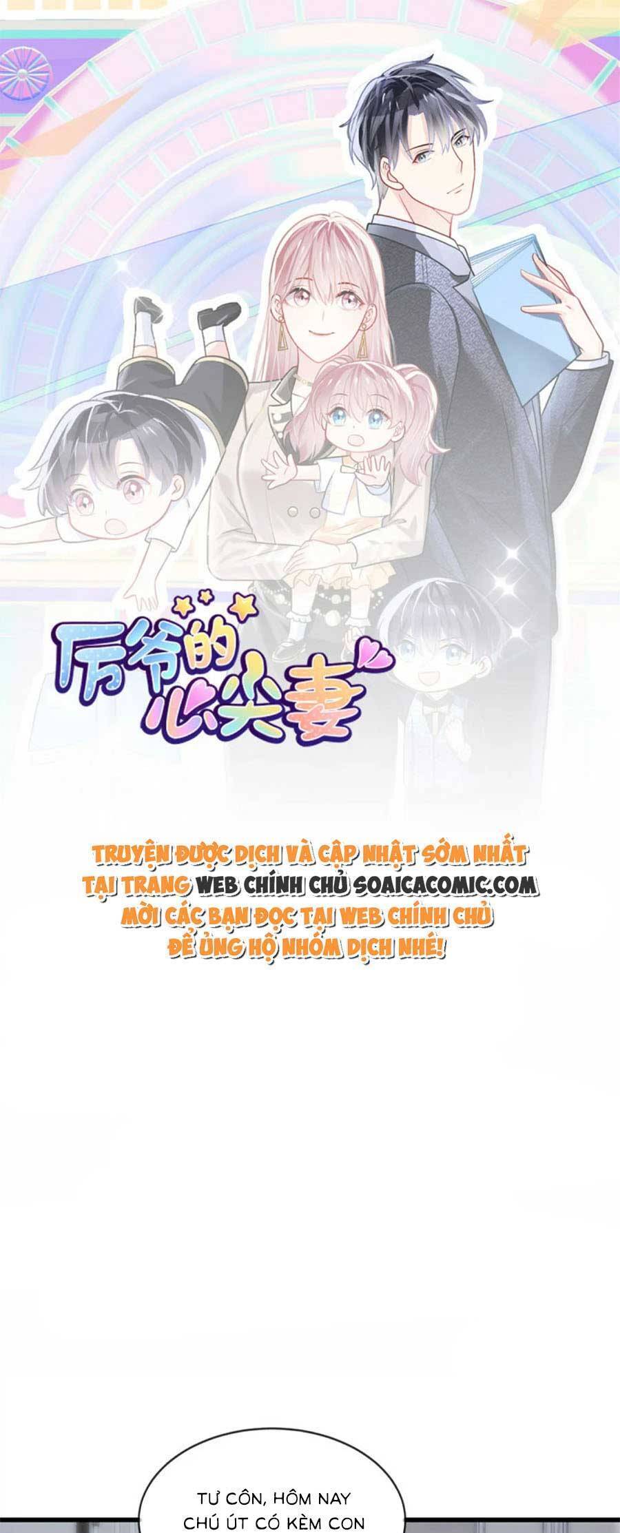 Long Phượng Tam Bảo Cô Vợ Tuyệt Vời Của Lệ Gia Chap 32 - Next Chap 33