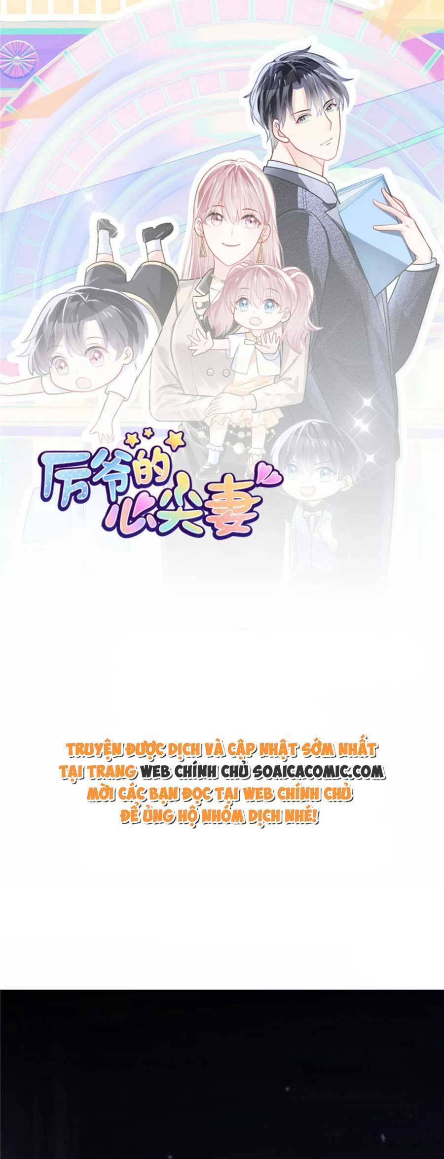 Long Phượng Tam Bảo Cô Vợ Tuyệt Vời Của Lệ Gia Chap 33 - Next Chap 34