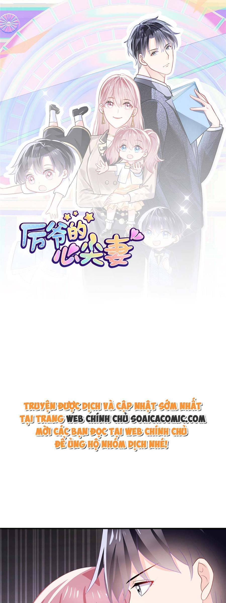 Long Phượng Tam Bảo Cô Vợ Tuyệt Vời Của Lệ Gia Chap 43 - Next Chap 44