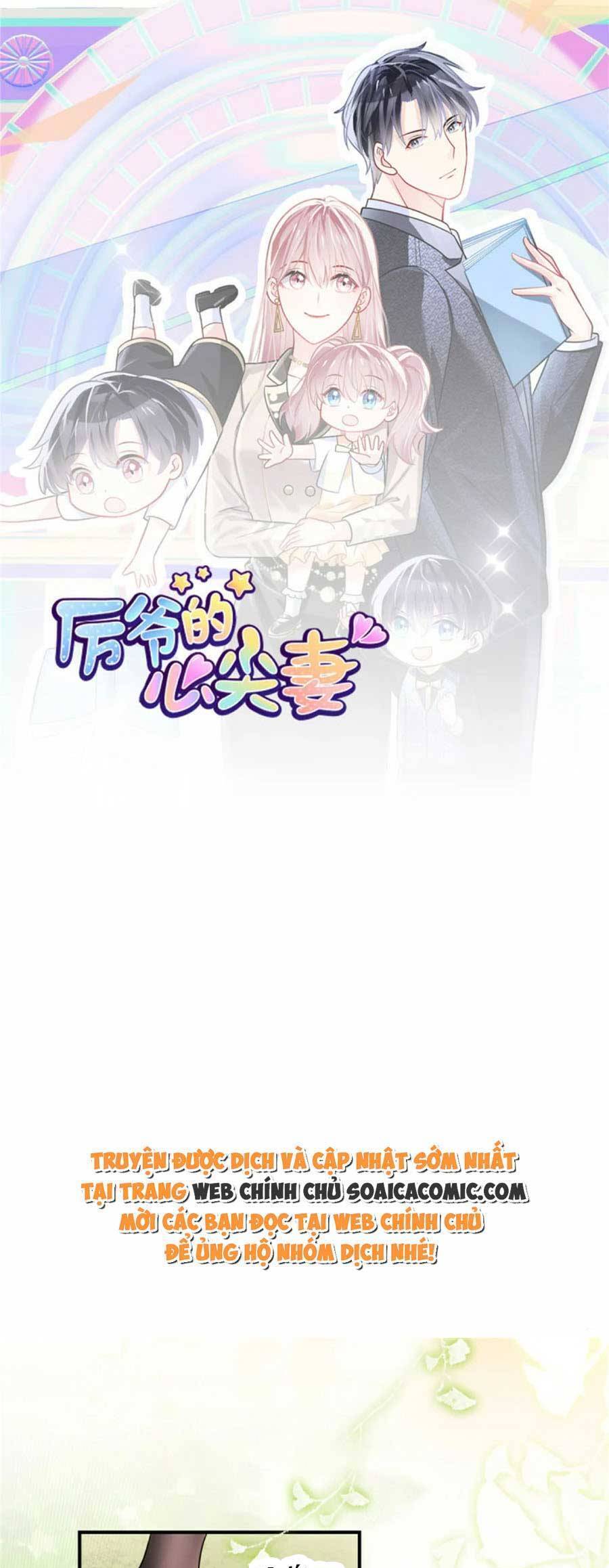 Long Phượng Tam Bảo Cô Vợ Tuyệt Vời Của Lệ Gia Chap 44 - Next Chap 45