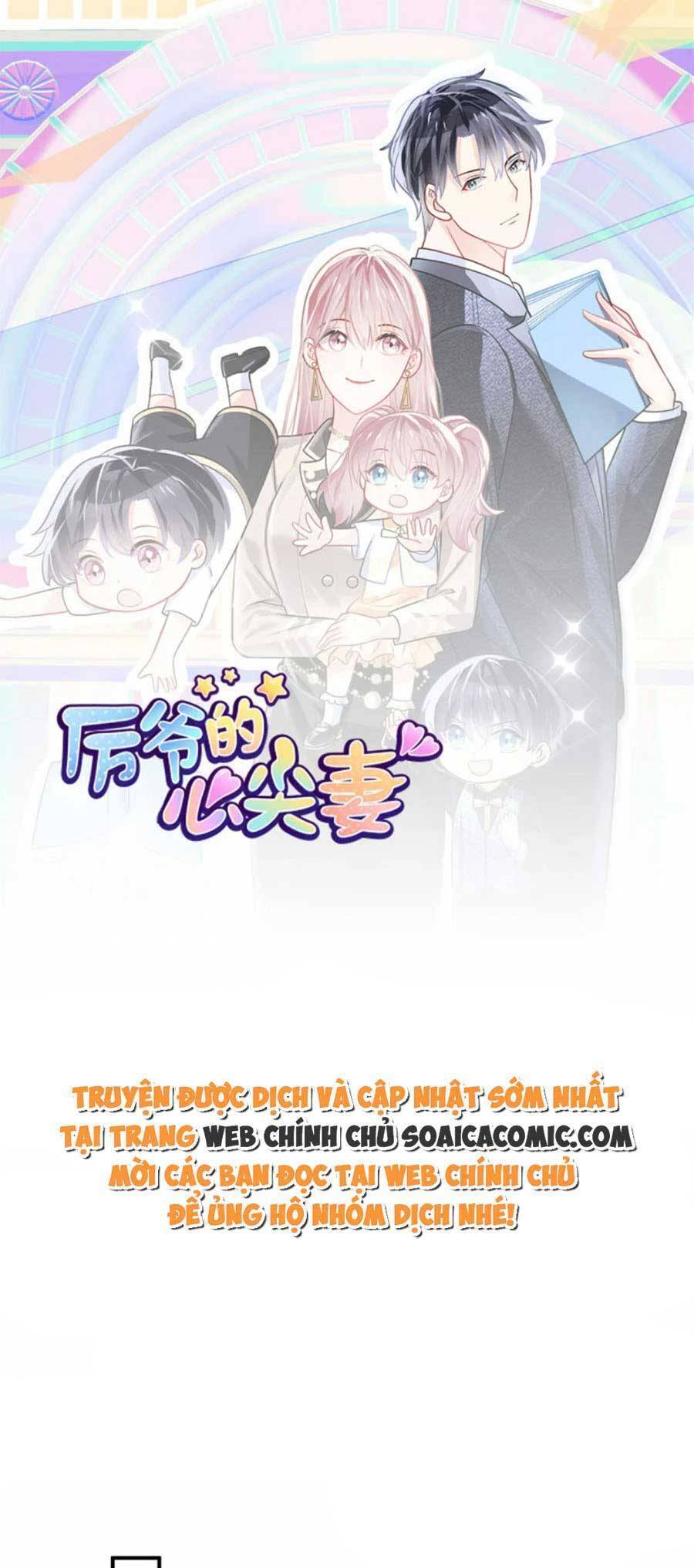 Long Phượng Tam Bảo Cô Vợ Tuyệt Vời Của Lệ Gia Chap 51 - Next Chap 52