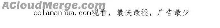 Long Vương Điện: Người Ở Rể Giàu Nhất Chap 54 - Next Chap 55