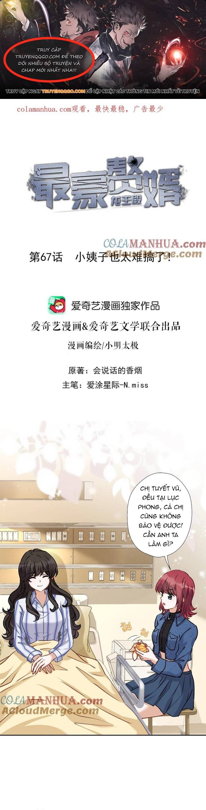 Long Vương Điện: Người Ở Rể Giàu Nhất Chap 67 - Next Chap 68