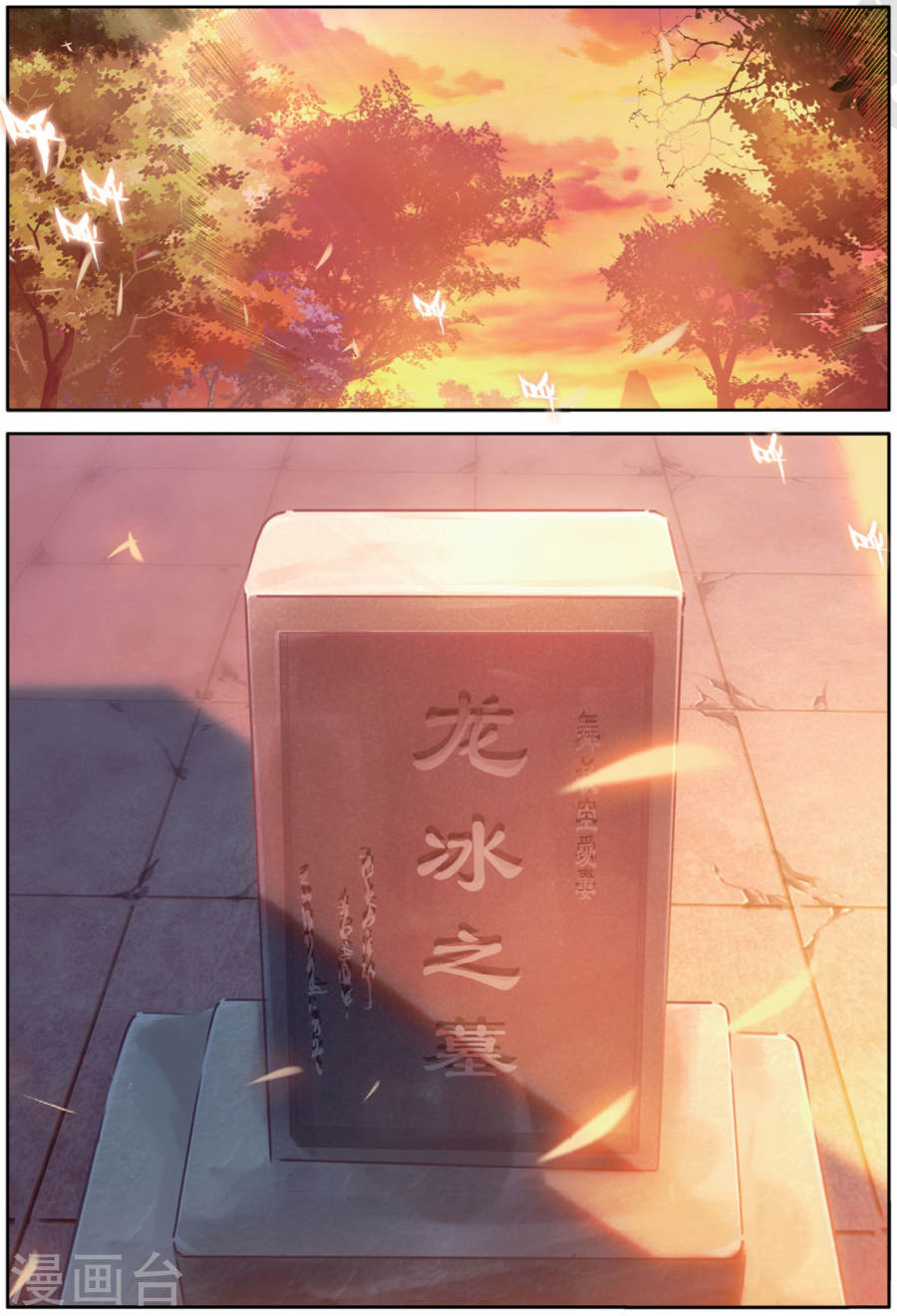 Long Vương Truyền Thuyết Chap 108 - Next Chap 109