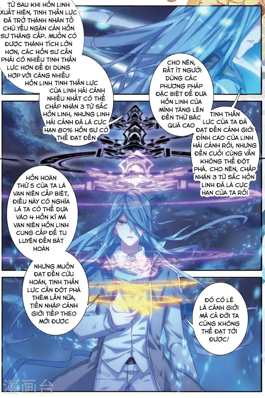 Long Vương Truyền Thuyết Chap 112 - Next Chap 113