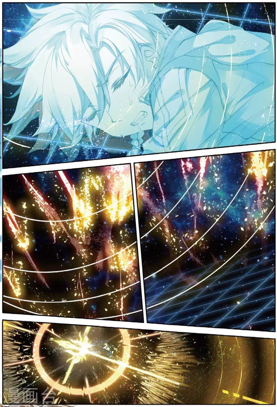 Long Vương Truyền Thuyết Chap 121 - Next Chap 122