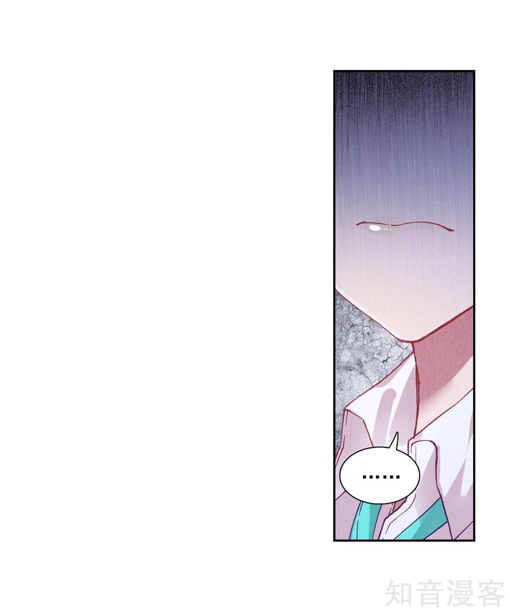 Long Vương Truyền Thuyết Chap 141 - Next Chap 142
