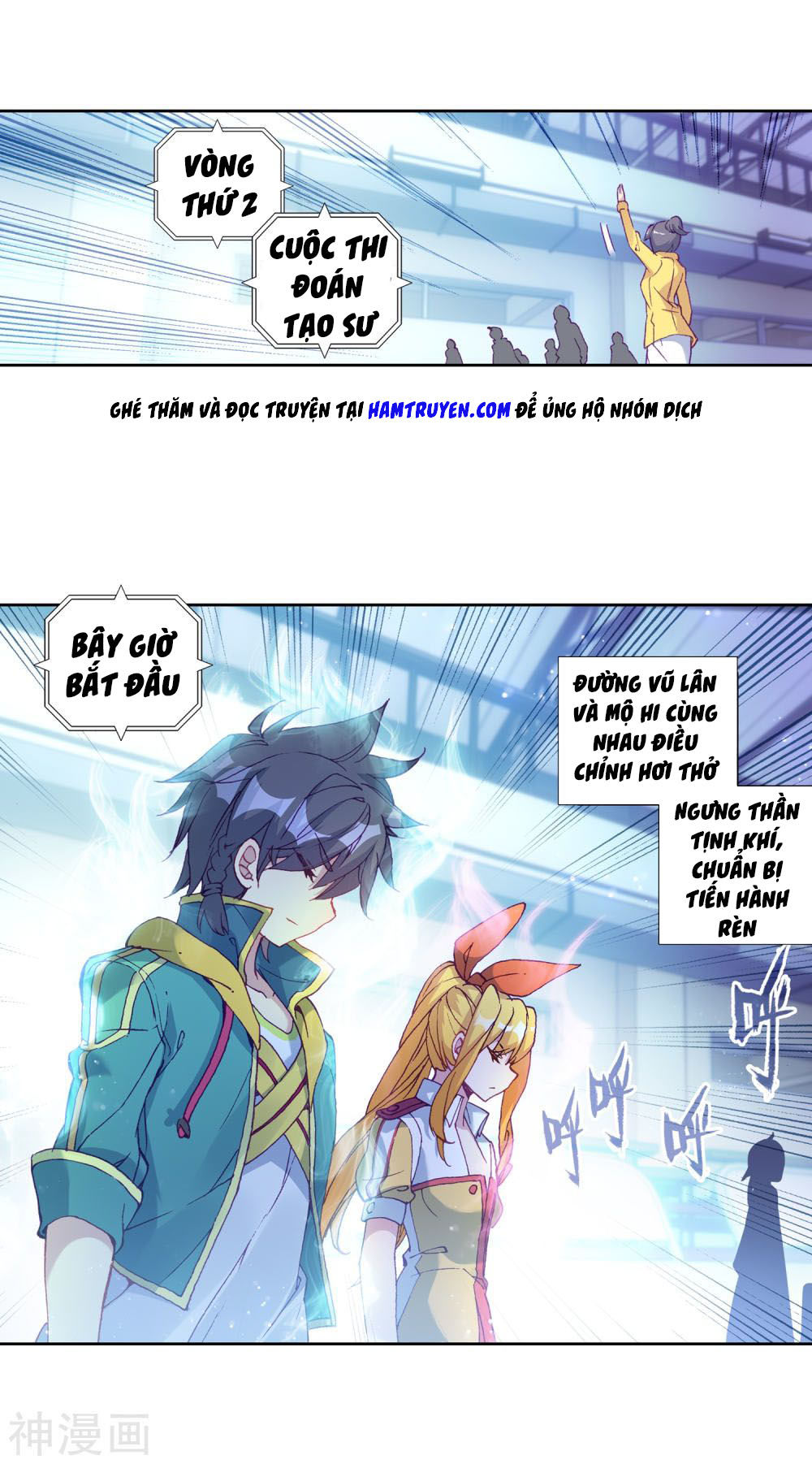 Long Vương Truyền Thuyết Chap 142 - Next Chap 143