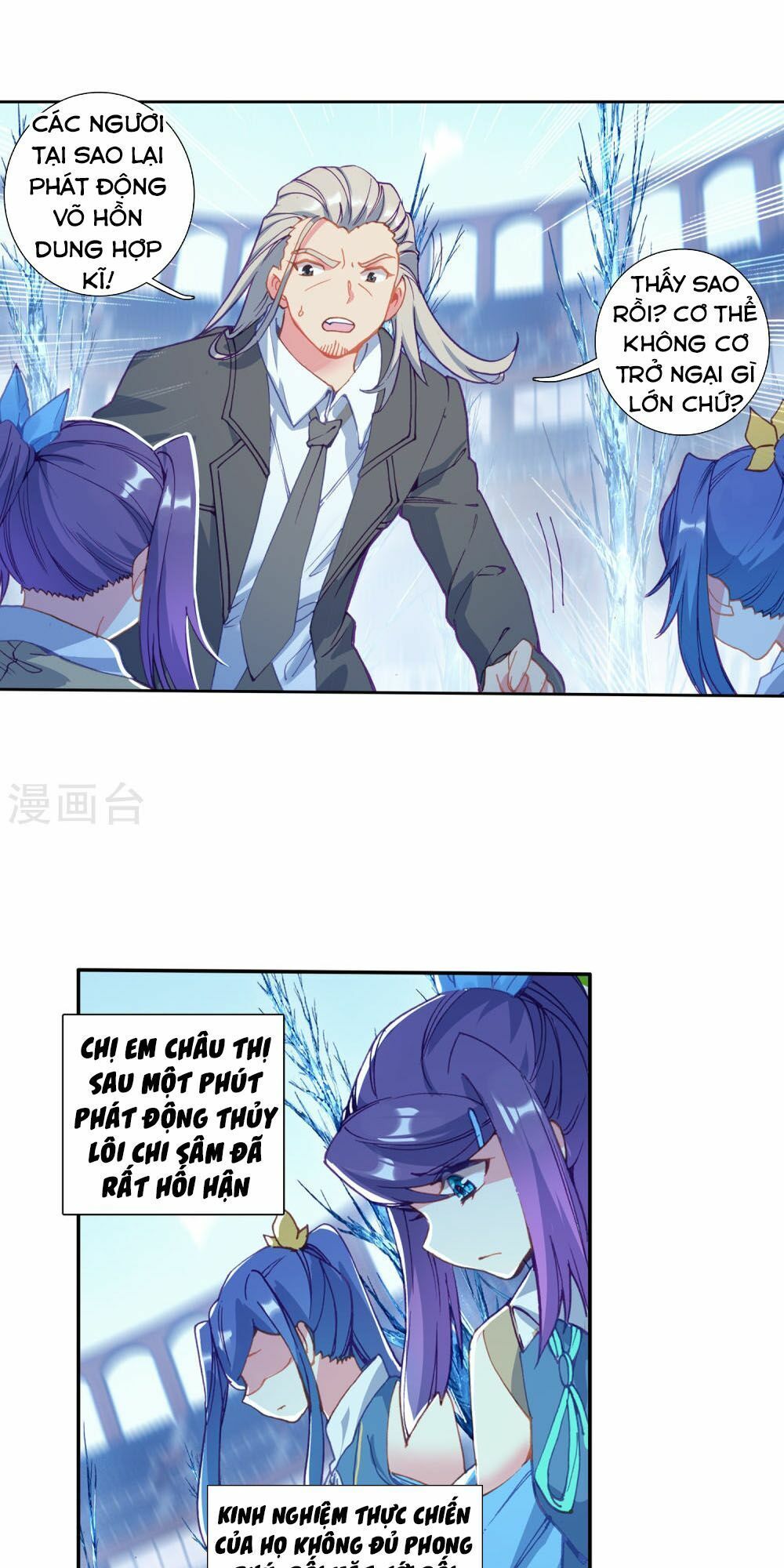 Long Vương Truyền Thuyết Chap 153 - Next Chap 154