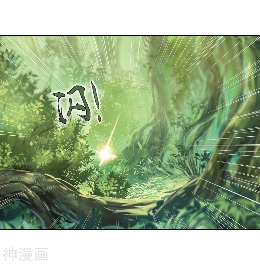 Long Vương Truyền Thuyết Chap 169 - Next Chap 170