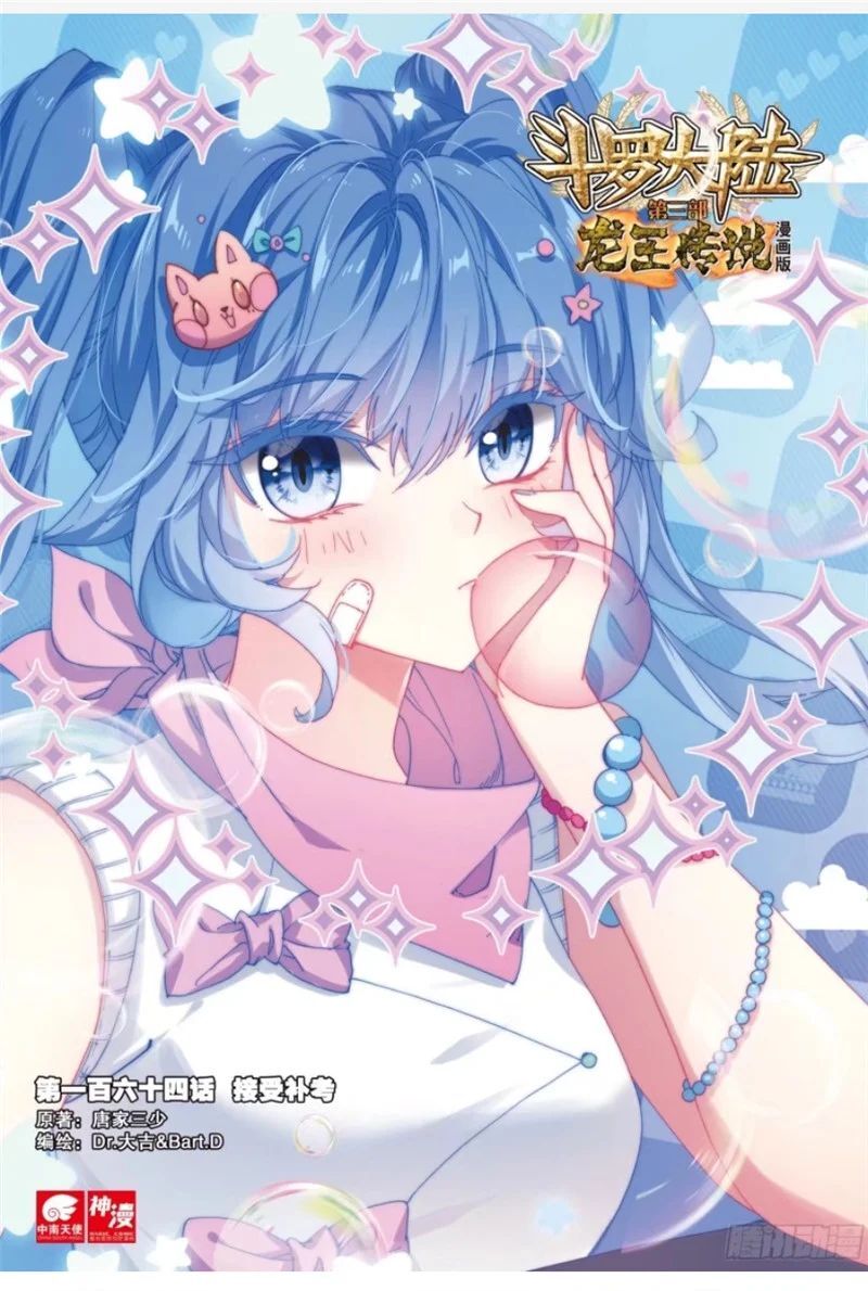 Long Vương Truyền Thuyết Chap 213 - Next Chap 214