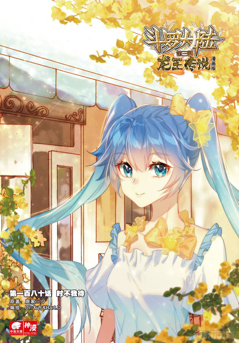 Long Vương Truyền Thuyết Chap 231 - Next Chap 232