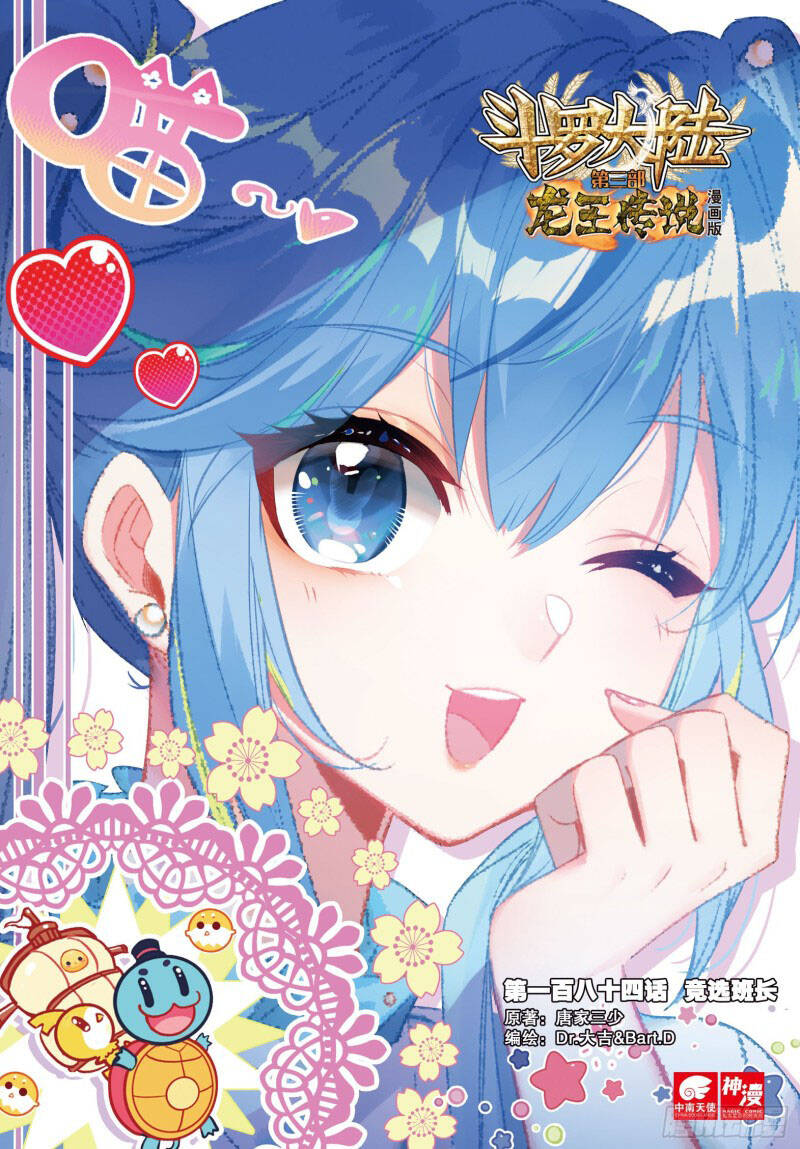 Long Vương Truyền Thuyết Chap 235 - Next Chap 236