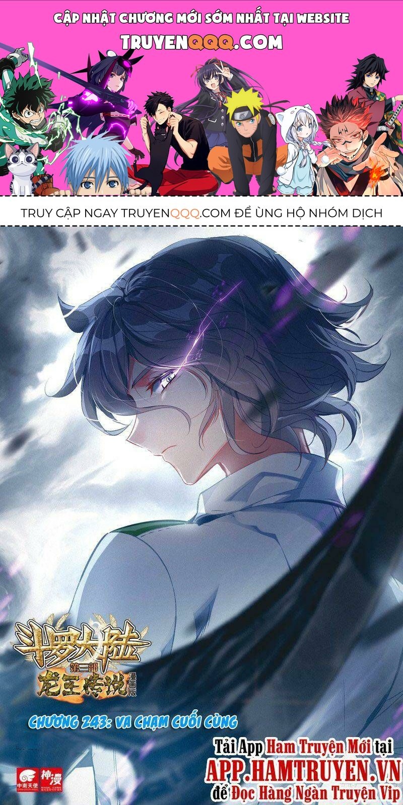 Long Vương Truyền Thuyết Chap 243 - Next Chap 244