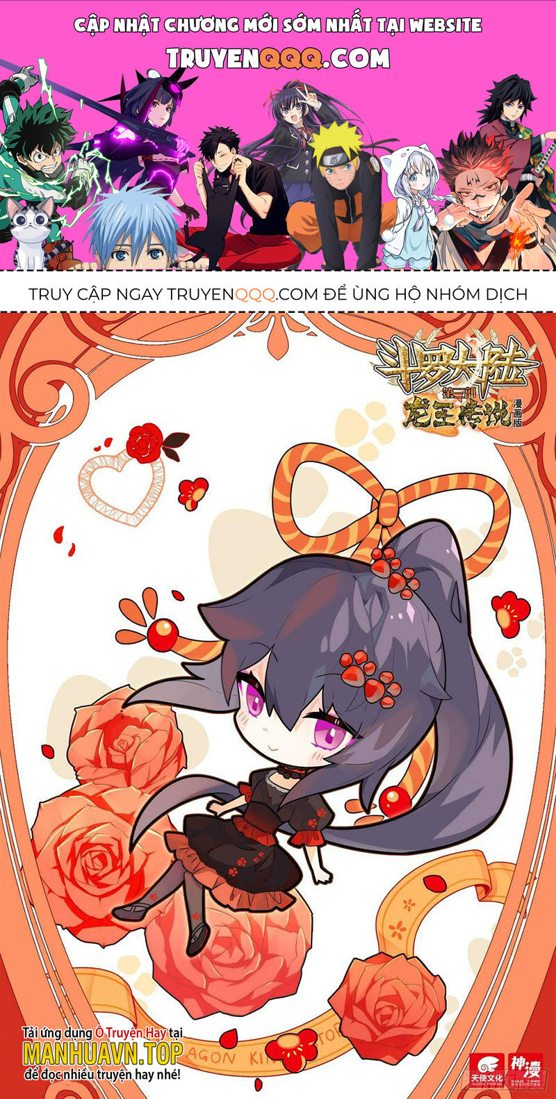 Long Vương Truyền Thuyết Chap 333 - Next Chap 334