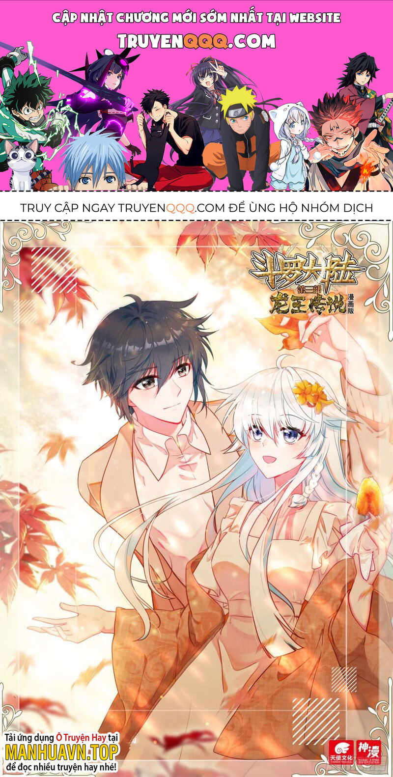 Long Vương Truyền Thuyết Chap 337 - Next Chap 338