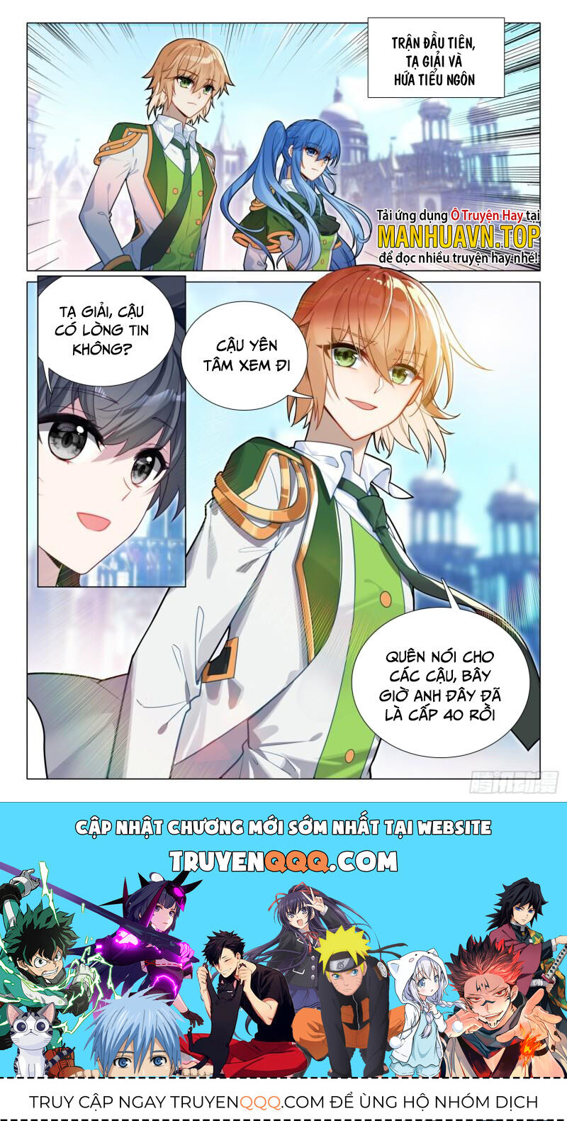 Long Vương Truyền Thuyết Chap 339 - Next Chap 340
