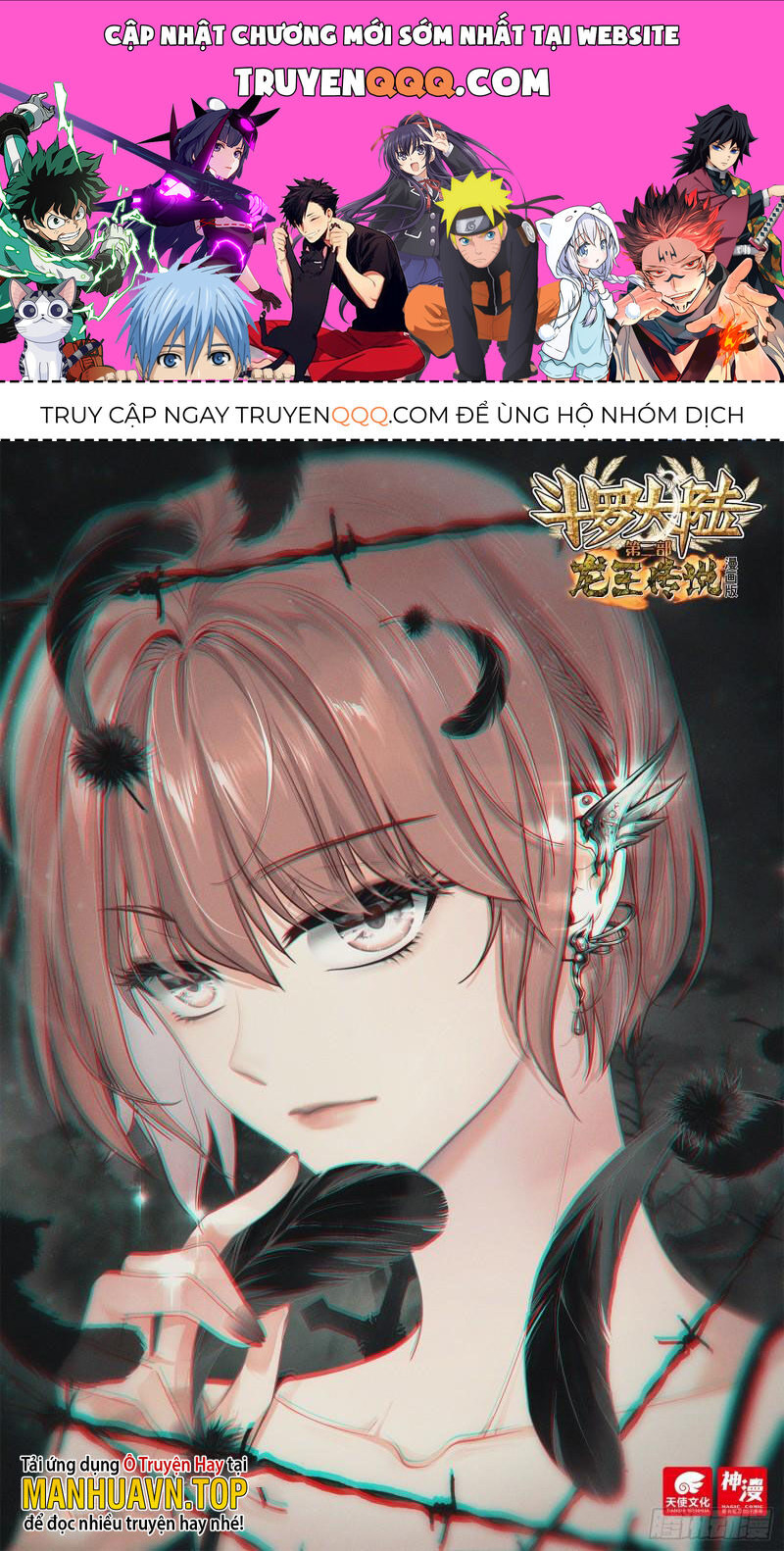 Long Vương Truyền Thuyết Chap 341 - Next Chap 342