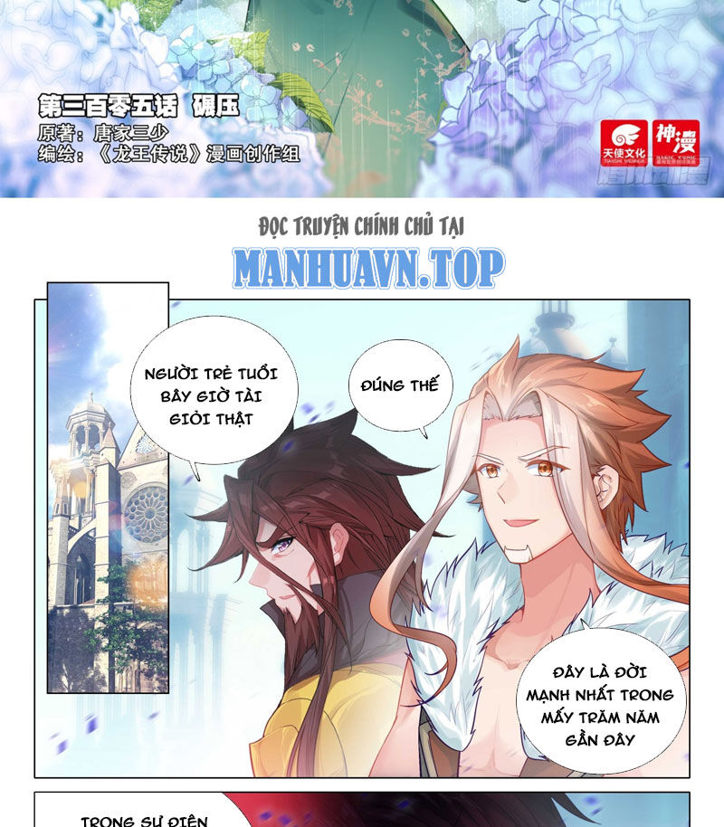 Long Vương Truyền Thuyết Chap 354 - Next Chap 355