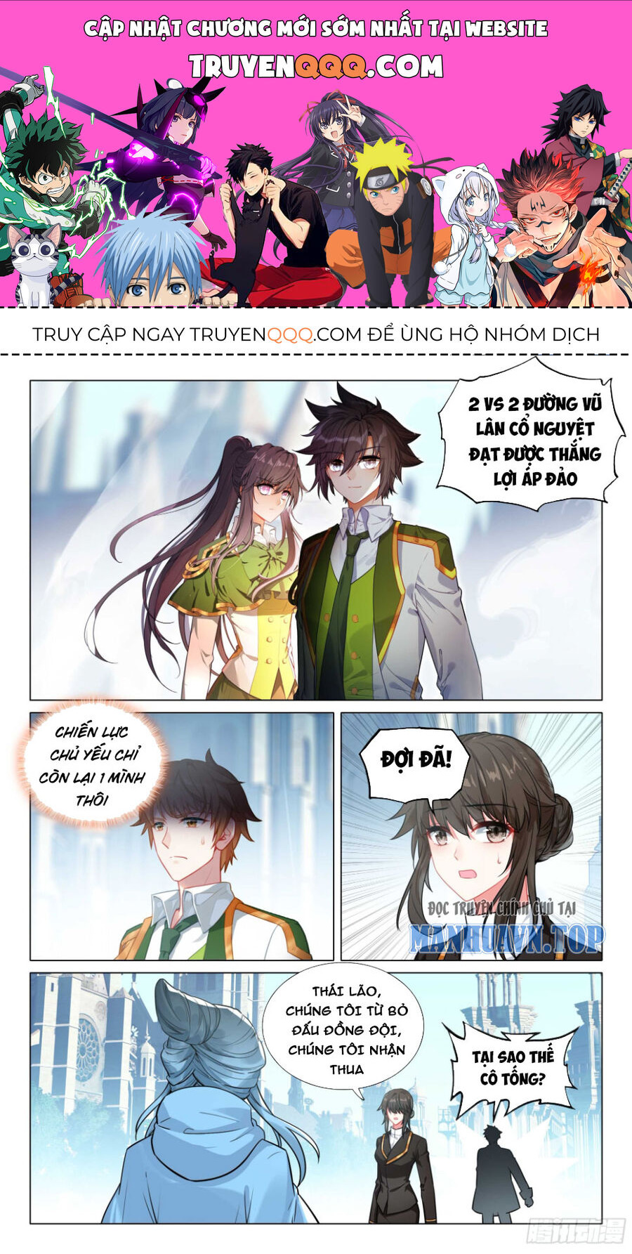 Long Vương Truyền Thuyết Chap 355 - Next Chap 356