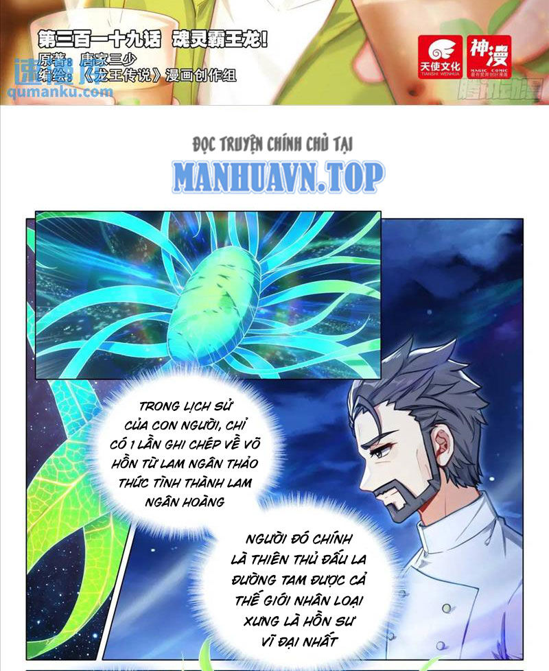 Long Vương Truyền Thuyết Chap 366 - Next Chap 367