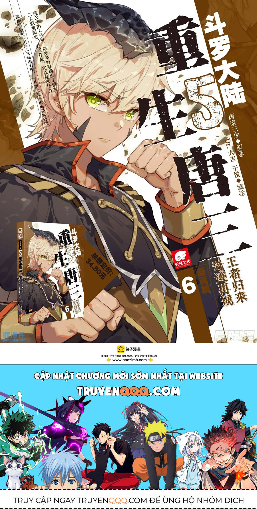Long Vương Truyền Thuyết Chap 367 - Next Chap 368