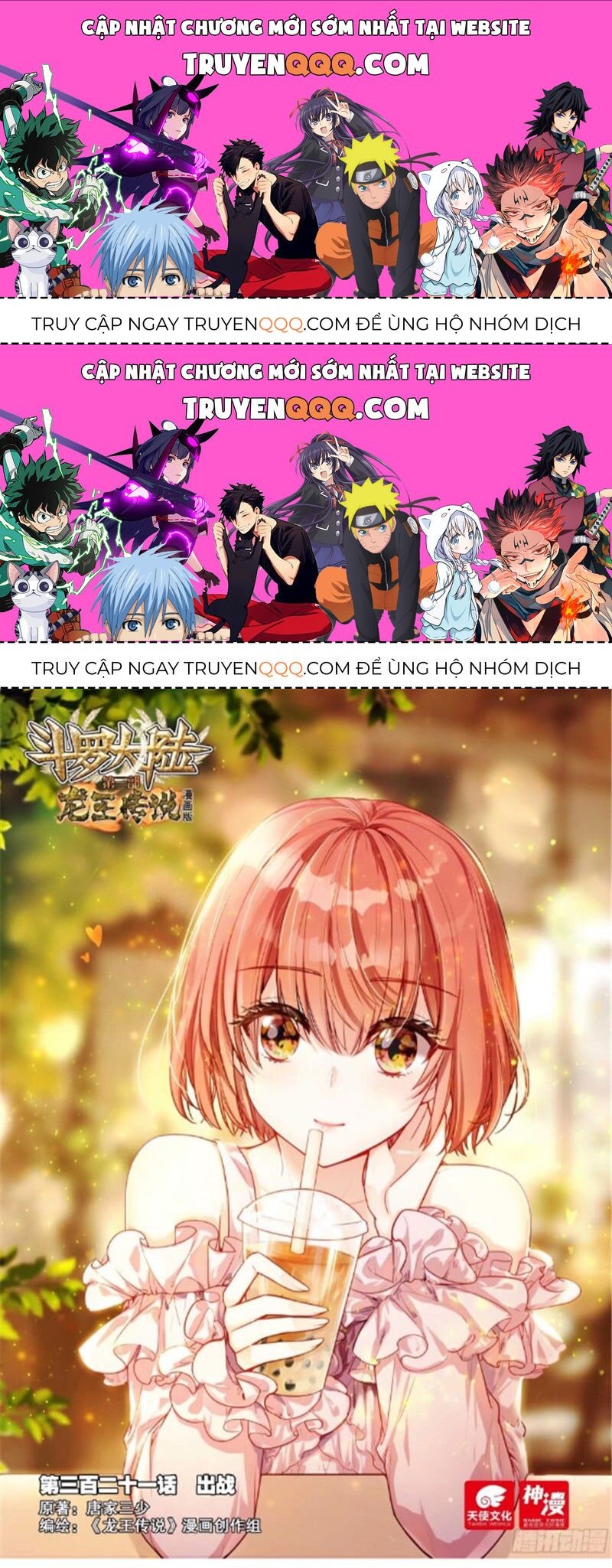 Long Vương Truyền Thuyết Chap 3681 - Next Chap 3682