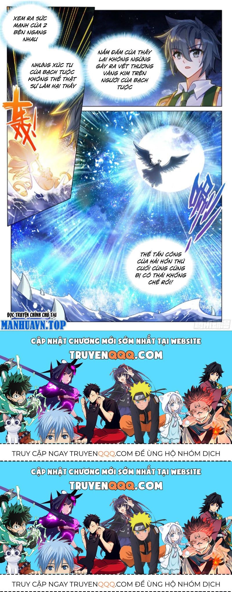Long Vương Truyền Thuyết Chap 3681 - Next Chap 3682