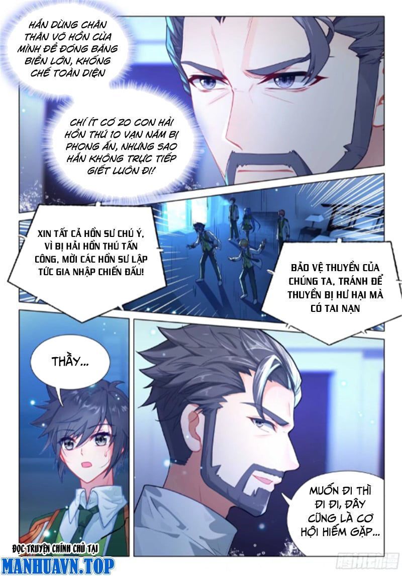 Long Vương Truyền Thuyết Chap 3683 - Next Chap 3684