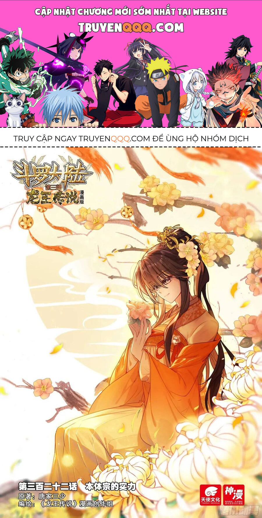 Long Vương Truyền Thuyết Chap 369 - Next Chap 370