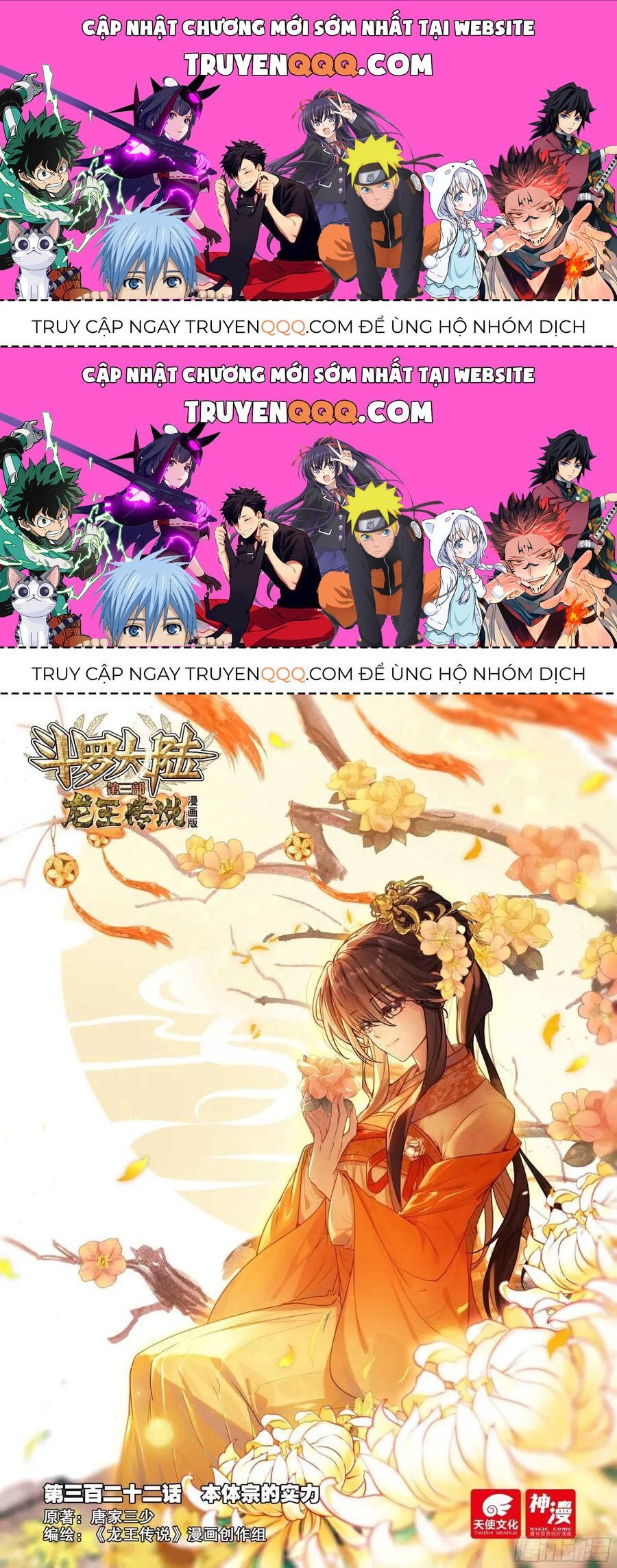 Long Vương Truyền Thuyết Chap 3691 - Next Chap 3692
