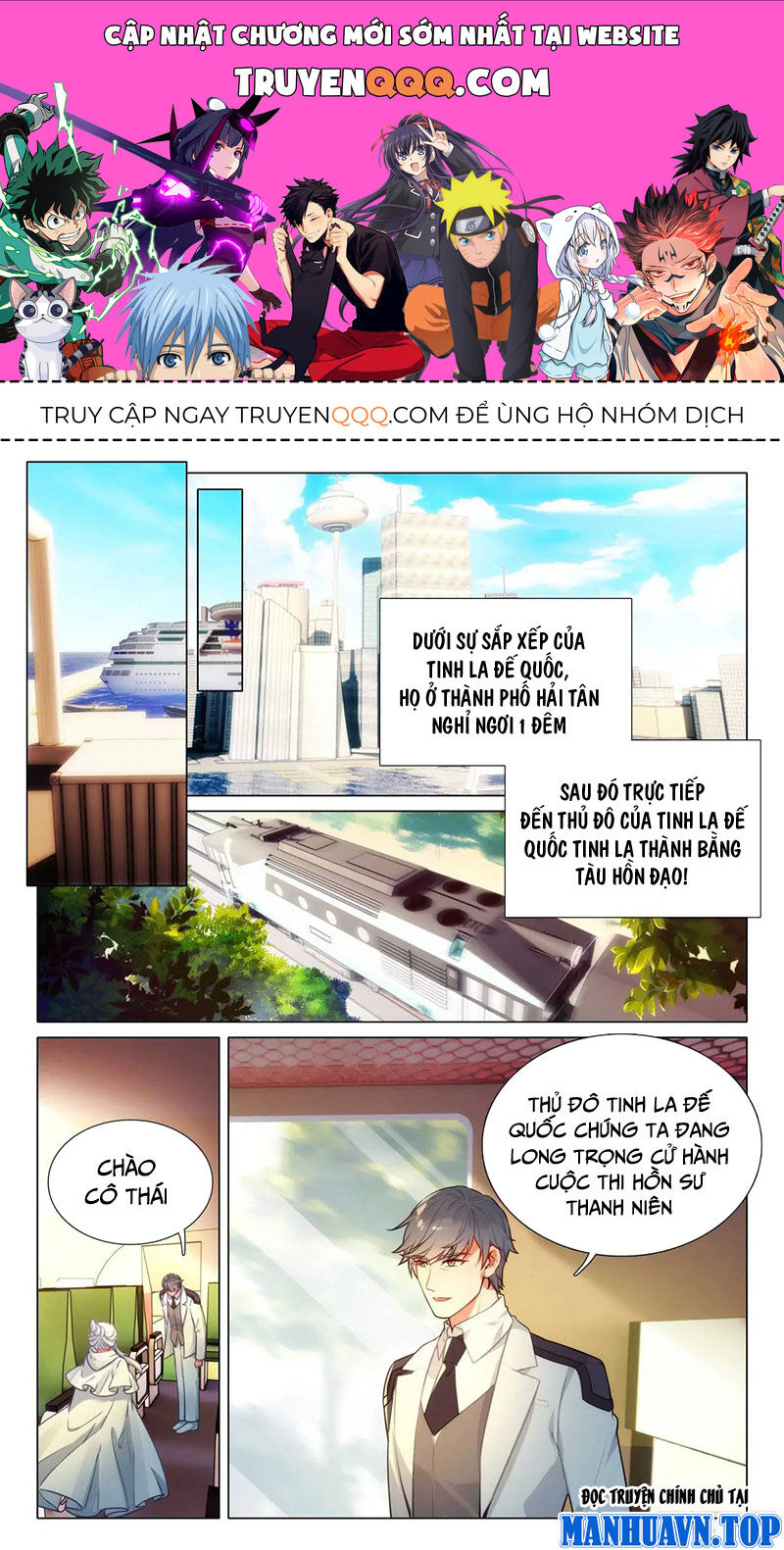 Long Vương Truyền Thuyết Chap 370 - Next Chap 371