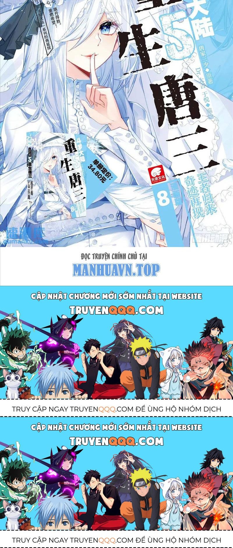 Long Vương Truyền Thuyết Chap 3723 - Next Chap 3724