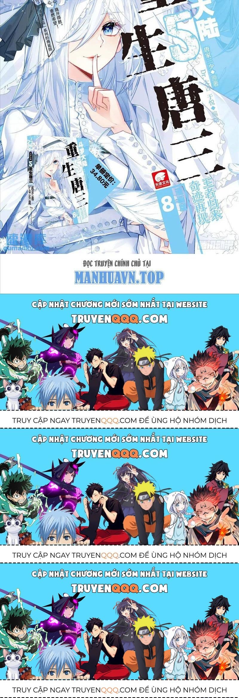 Long Vương Truyền Thuyết Chap 3726 - Next Chap 3727