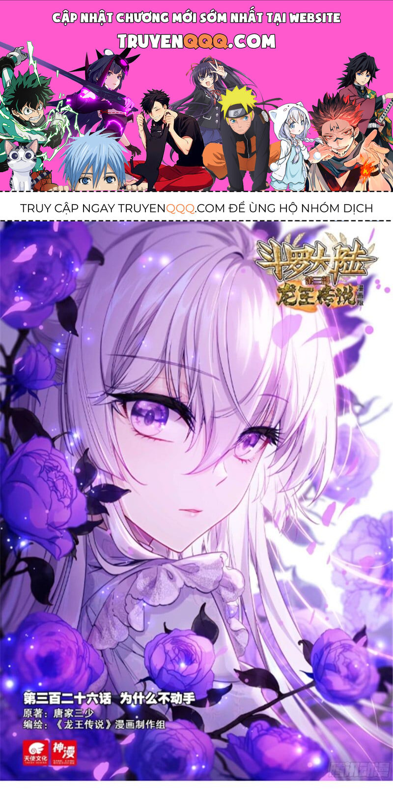Long Vương Truyền Thuyết Chap 373 - Next Chap 374