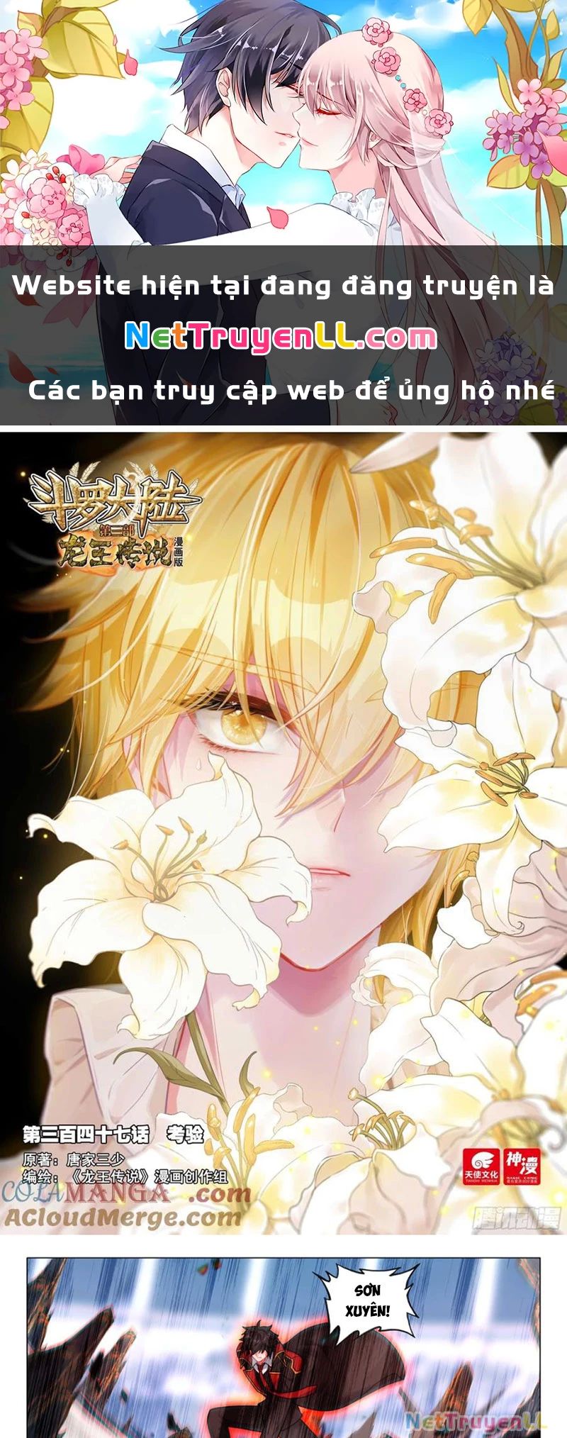Long Vương Truyền Thuyết Chap 395 - Next Chap 396