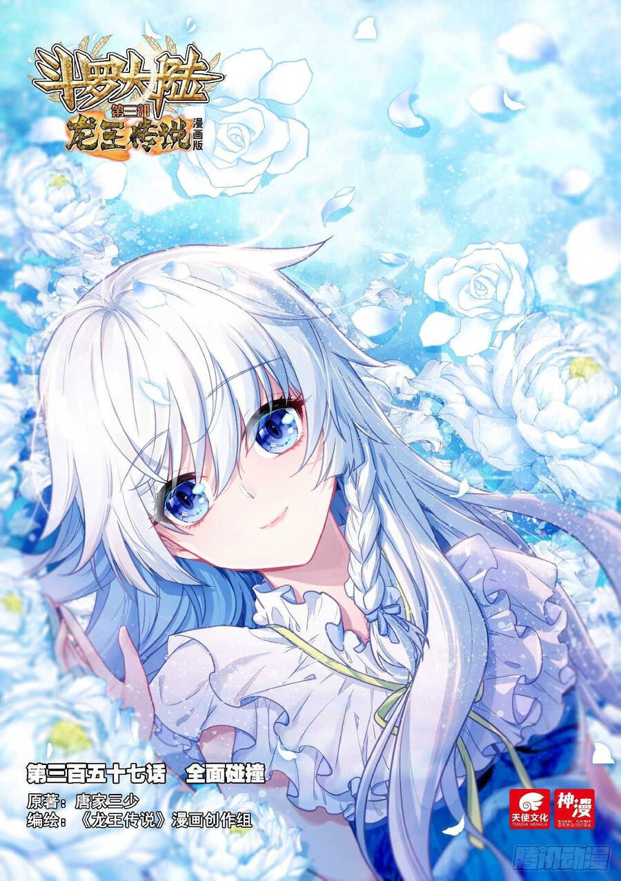 Long Vương Truyền Thuyết Chap 405 - Next Chap 406