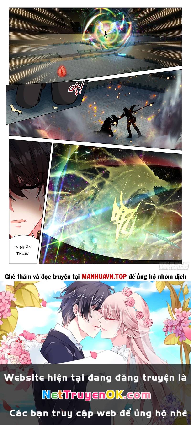 Long Vương Truyền Thuyết Chap 415 - Next Chap 416