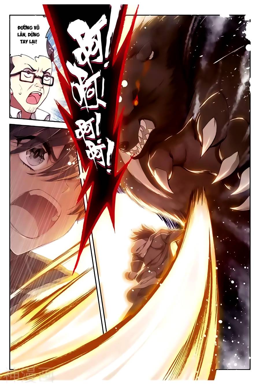 Long Vương Truyền Thuyết Chap 94 - Next Chap 95