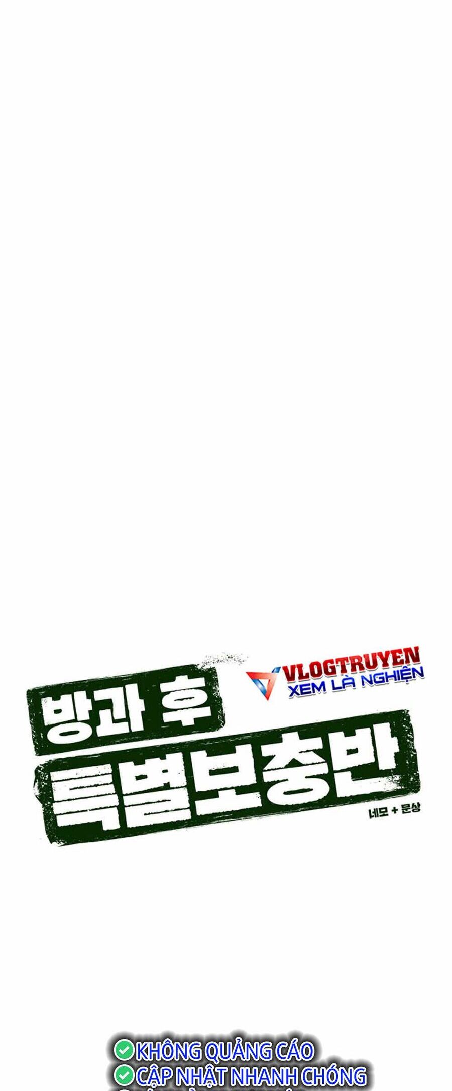 Lớp Học Bổ Túc Đặc Biệt Chap 4 - Next Chap 5