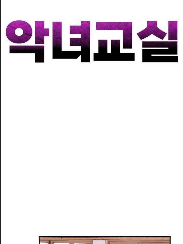 Lớp Học Phản Diện Chap 10 - Next Chap 11