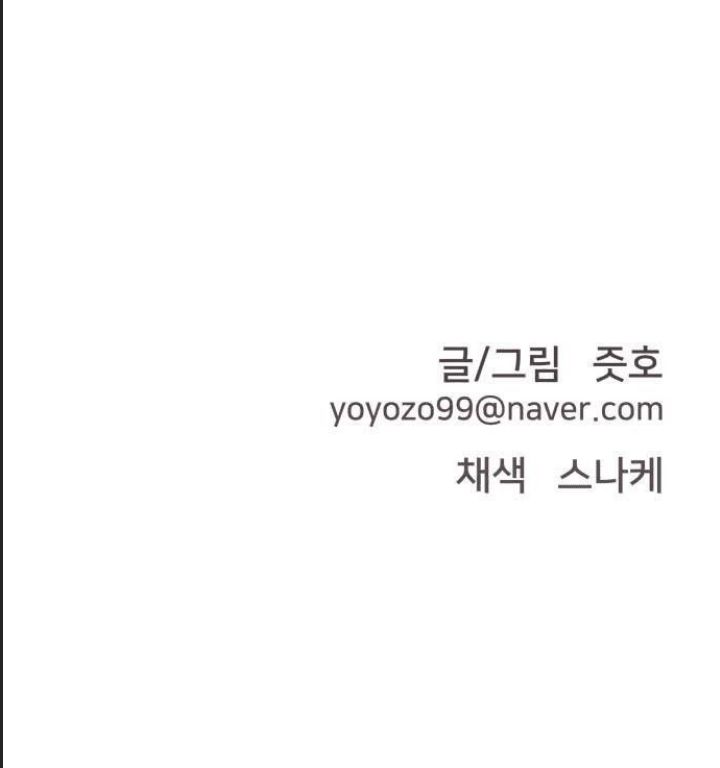 Lớp Học Phản Diện Chap 10 - Next Chap 11