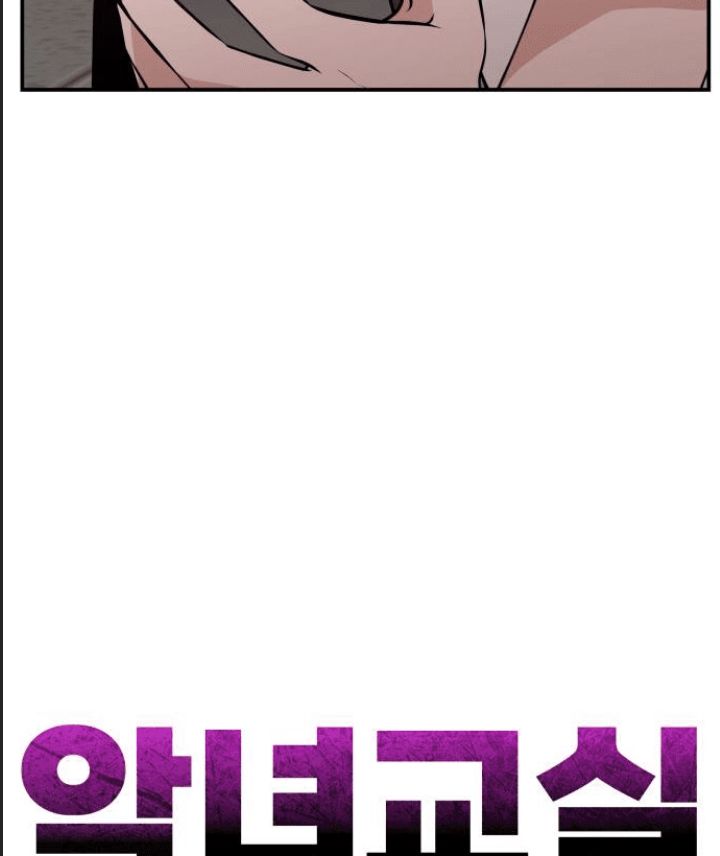 Lớp Học Phản Diện Chap 11 - Next Chap 12